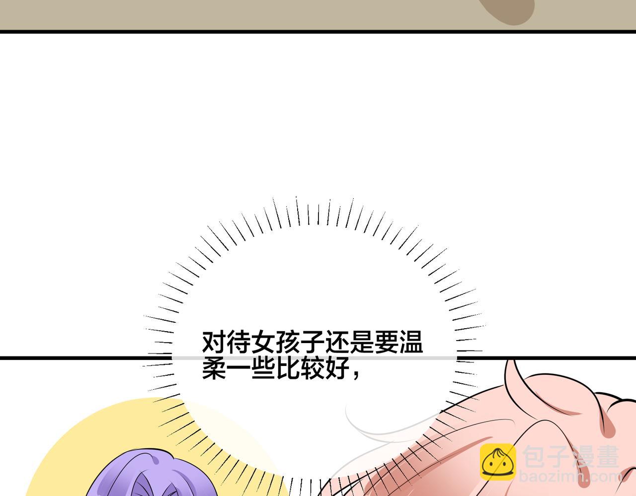 第16话  让这个世界毁灭吧！55
