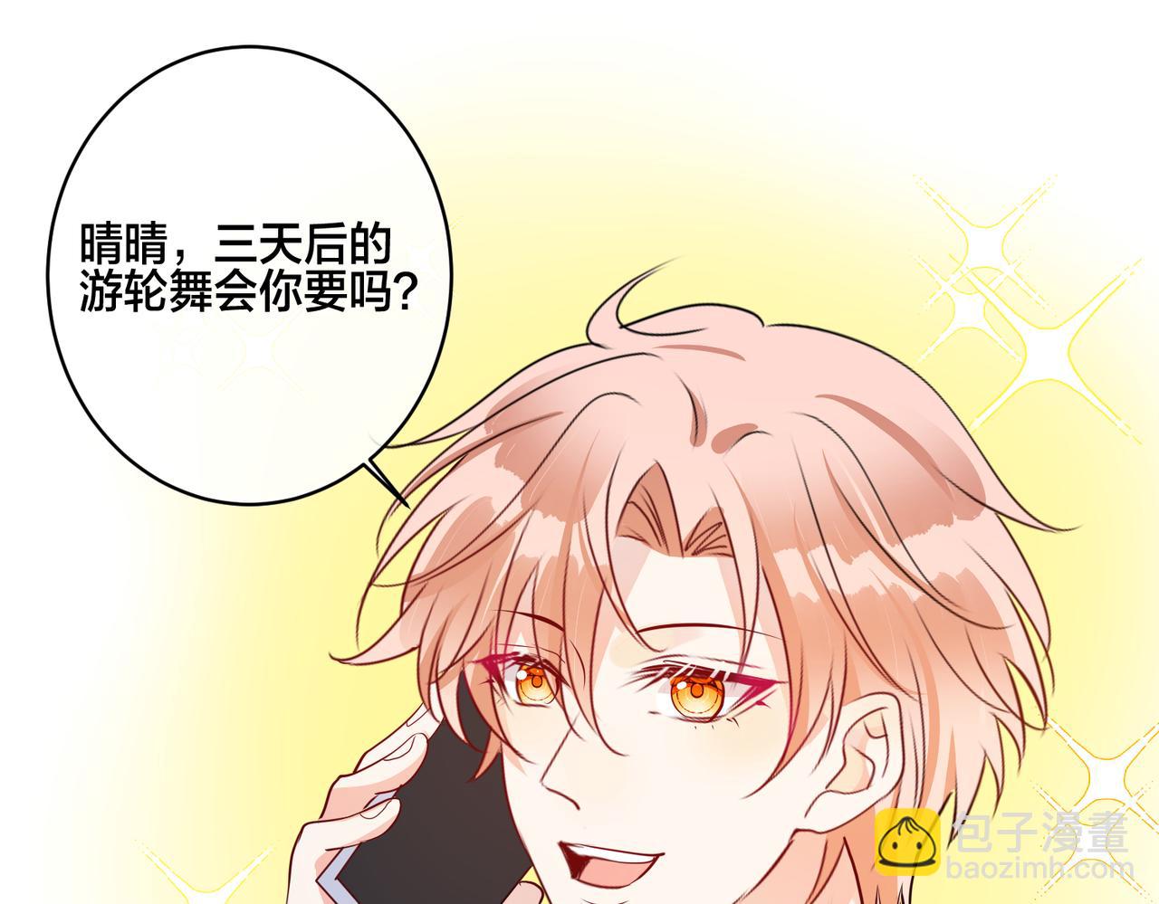 第16话  让这个世界毁灭吧！58