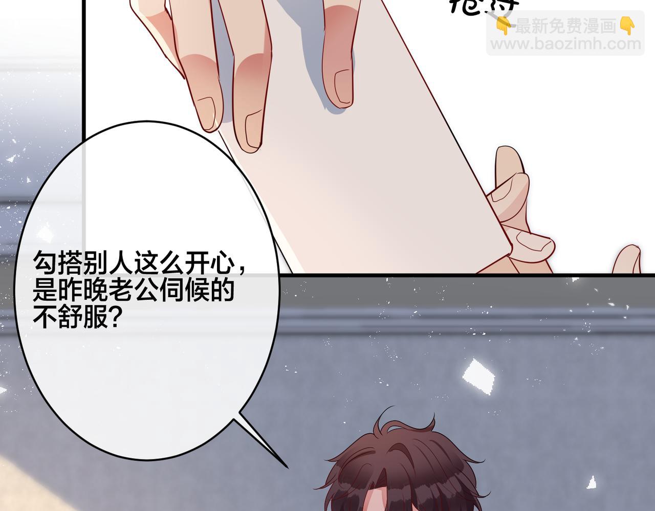 第16话  让这个世界毁灭吧！61