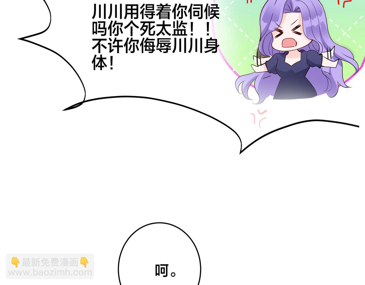 第16话  让这个世界毁灭吧！64