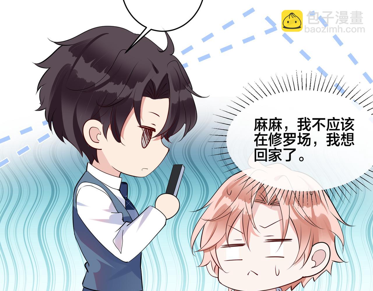 第16话  让这个世界毁灭吧！65