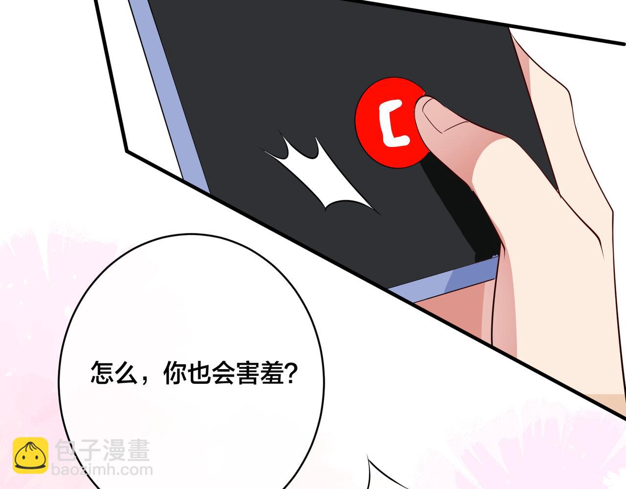第16话  让这个世界毁灭吧！68