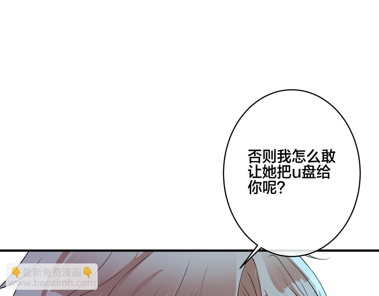 第16话  让这个世界毁灭吧！7