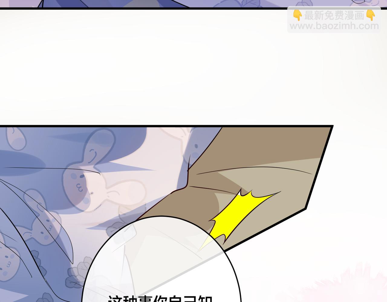 第16话  让这个世界毁灭吧！71