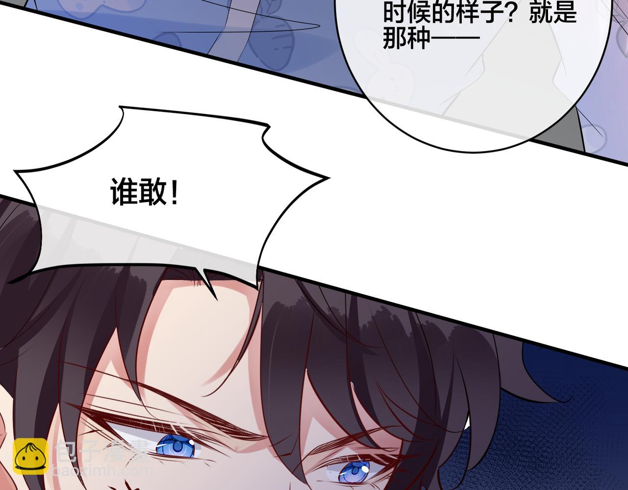 第16话  让这个世界毁灭吧！74