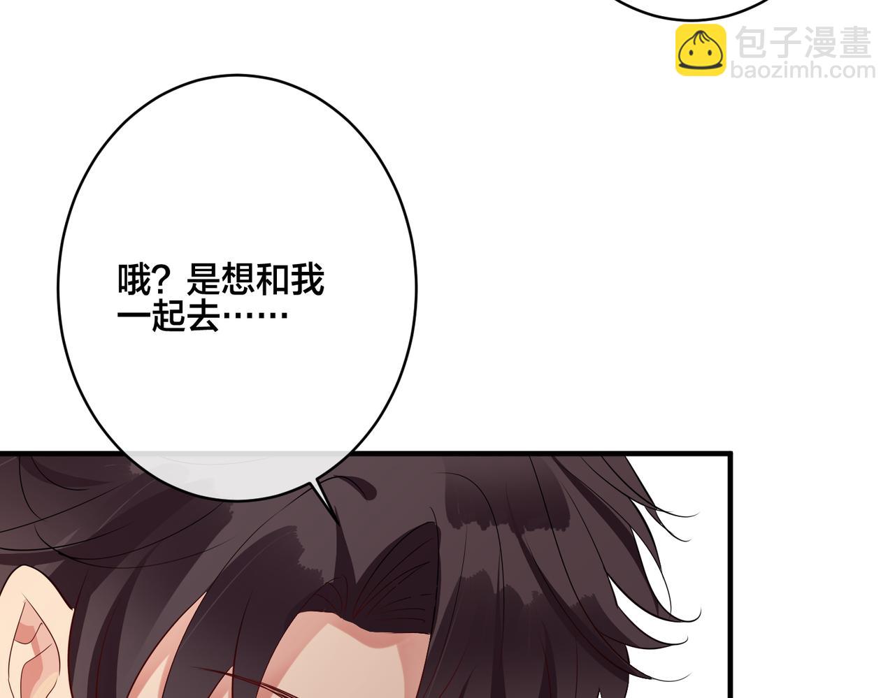 第16话  让这个世界毁灭吧！79