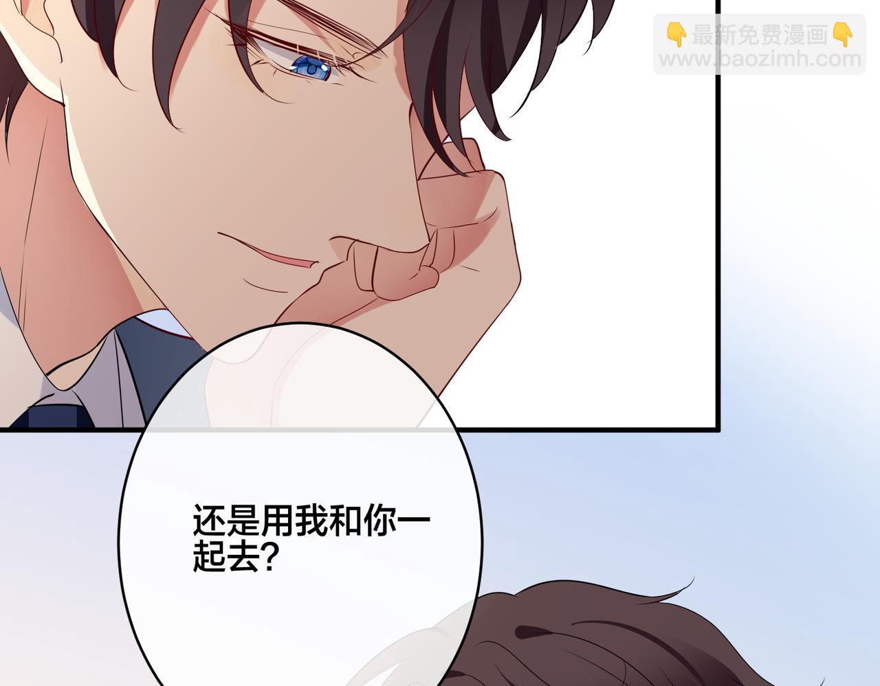 第16话  让这个世界毁灭吧！80