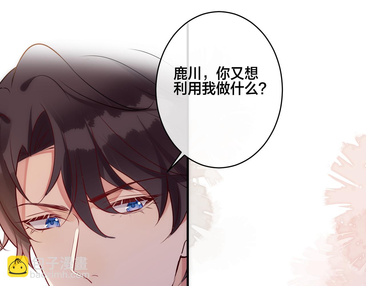 第16话  让这个世界毁灭吧！83