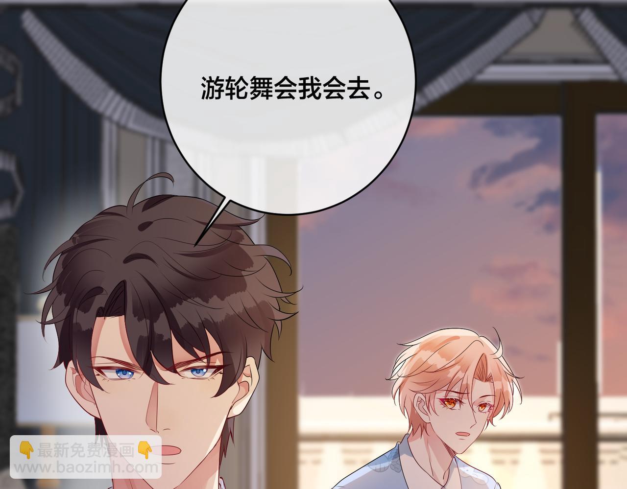 第16话  让这个世界毁灭吧！88