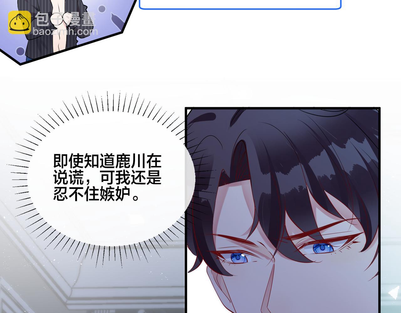 第16话  让这个世界毁灭吧！9