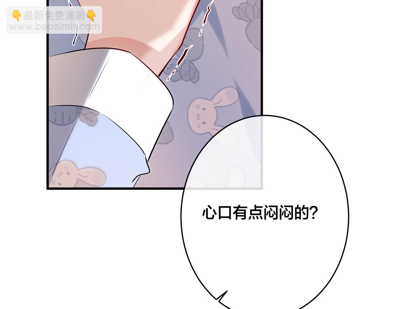 第16话  让这个世界毁灭吧！94