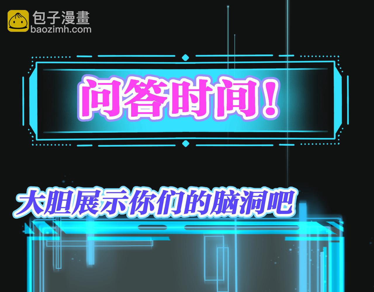 第16话  让这个世界毁灭吧！96