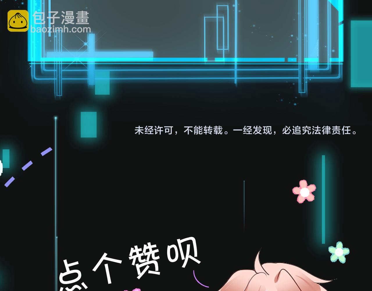 第16话  让这个世界毁灭吧！98