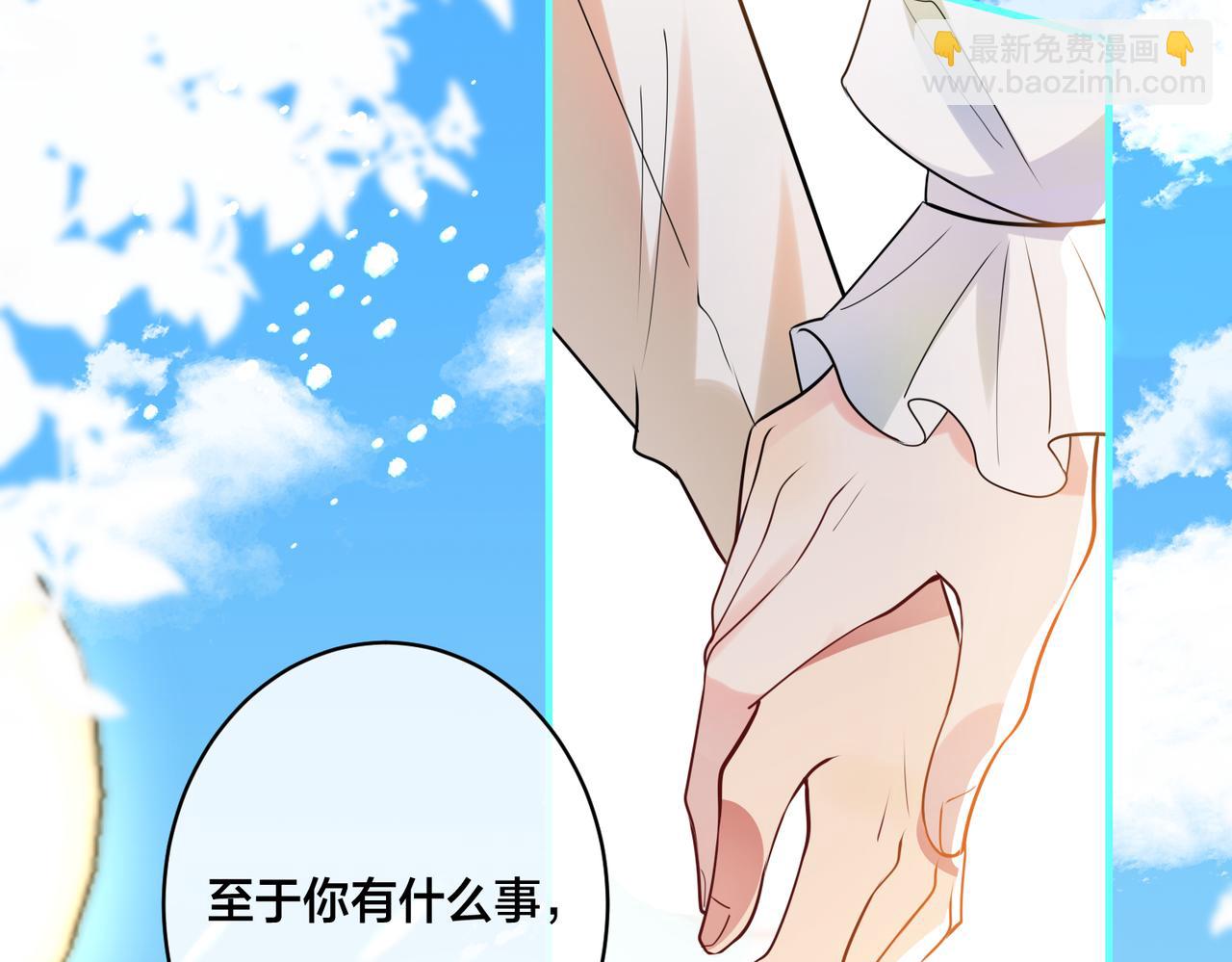 第20话  还没结束11