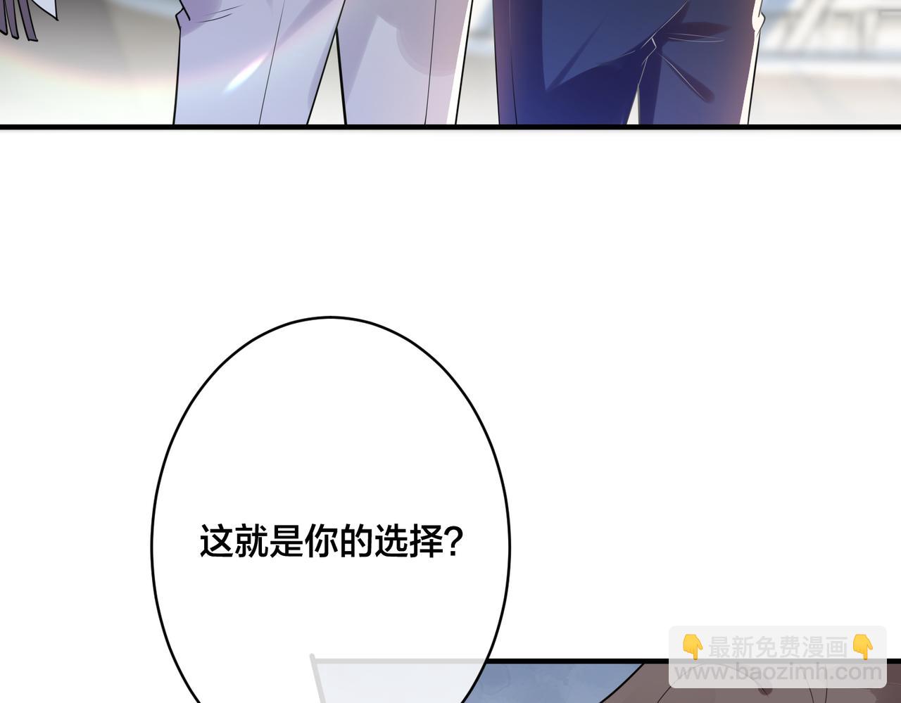 第20话  还没结束14
