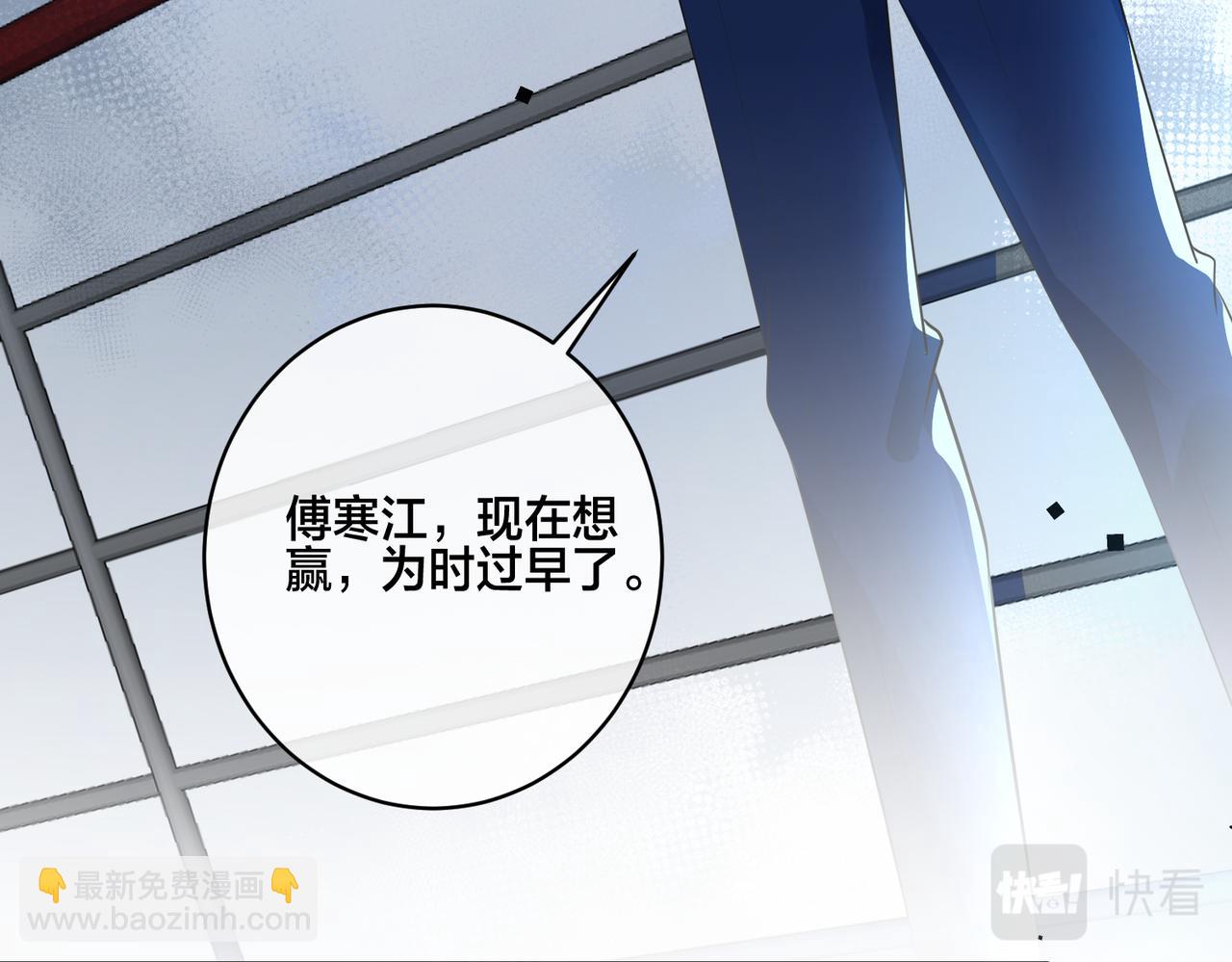 第20话  还没结束35