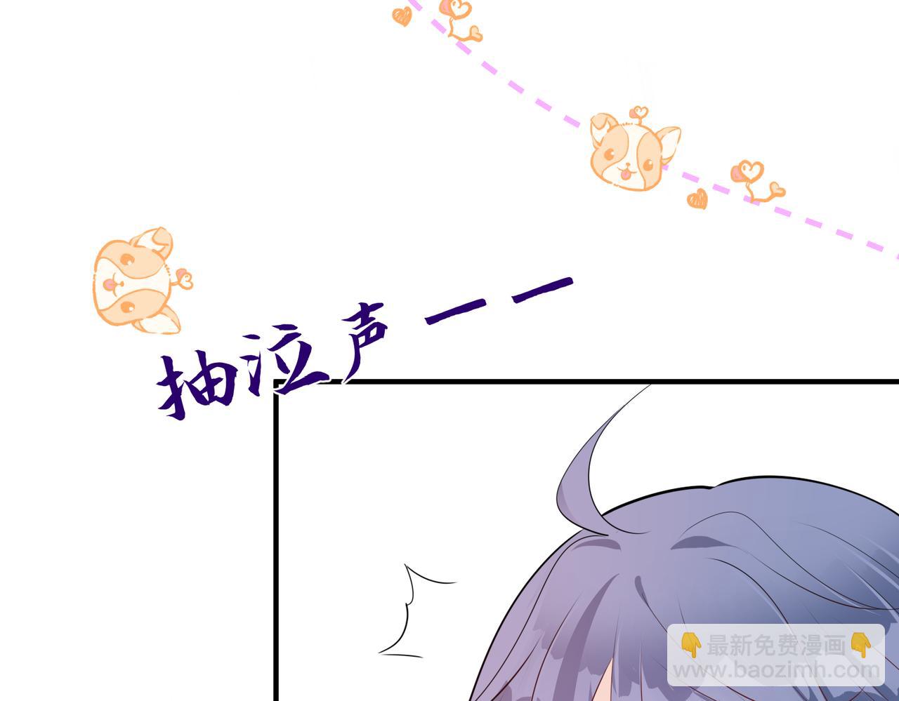 第20话  还没结束38
