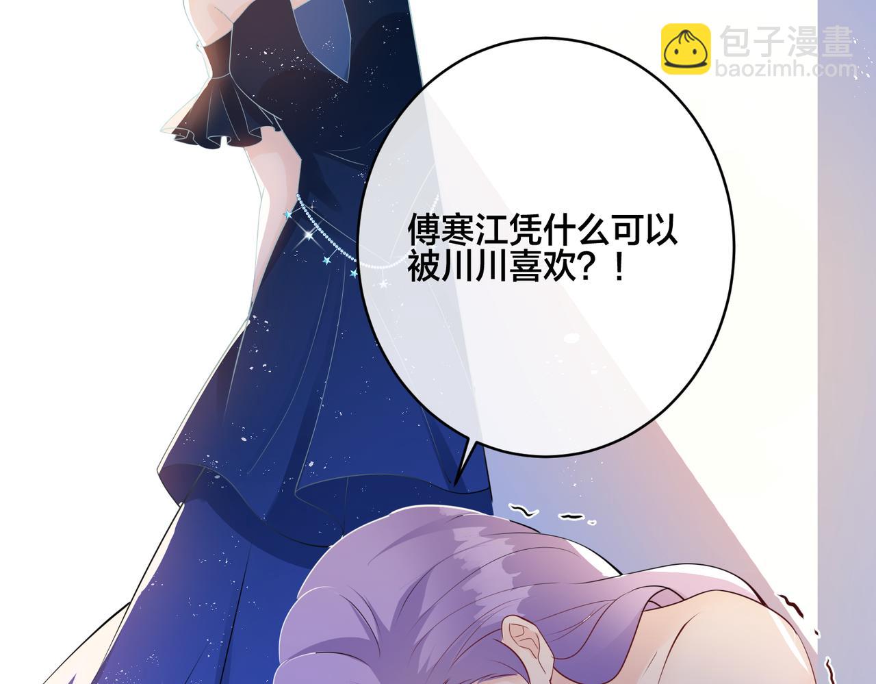 第20话  还没结束45