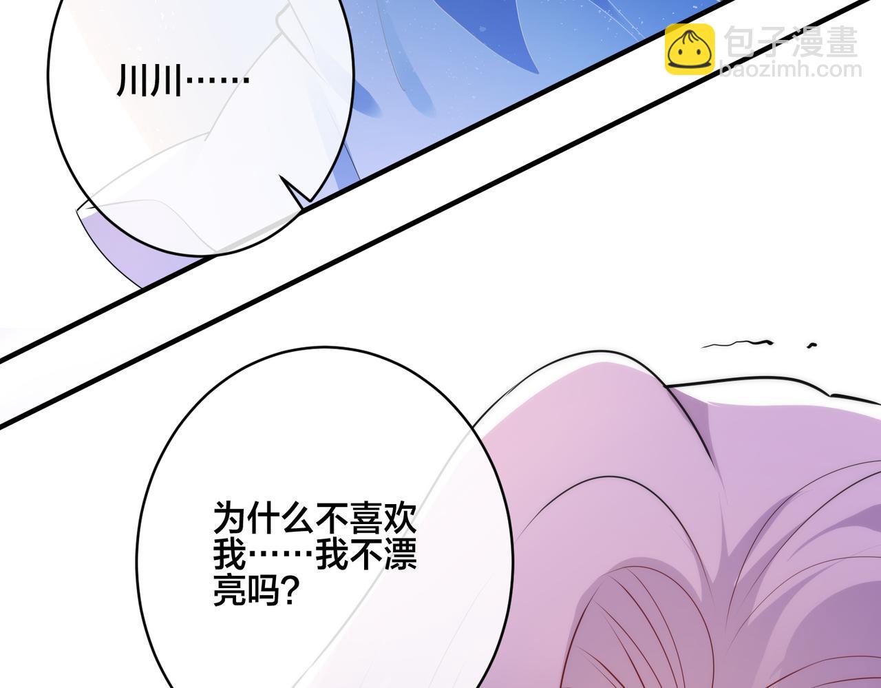 第20话  还没结束51