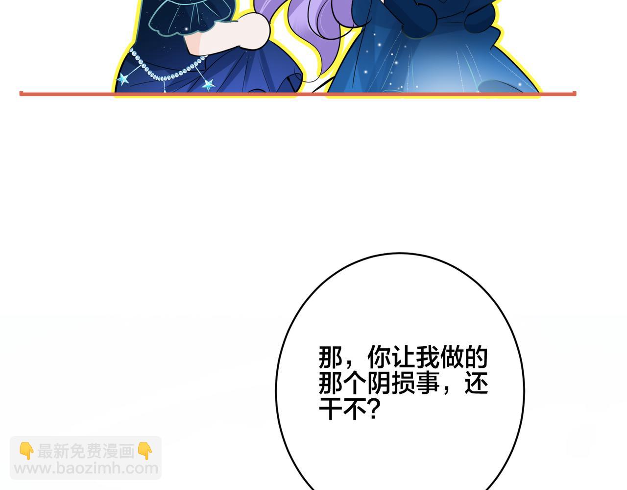 第20话  还没结束59