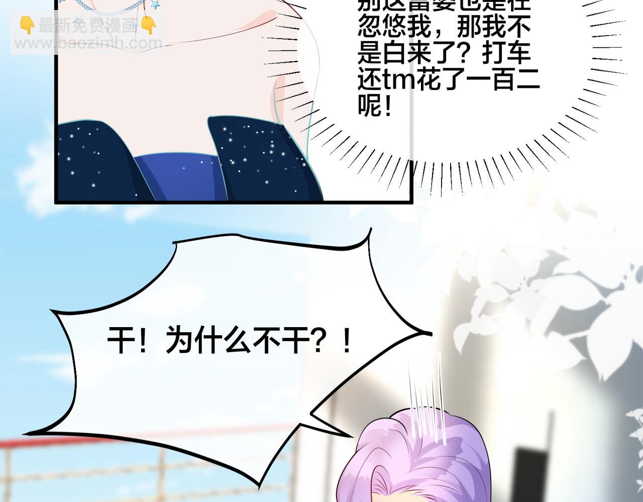 第20话  还没结束61