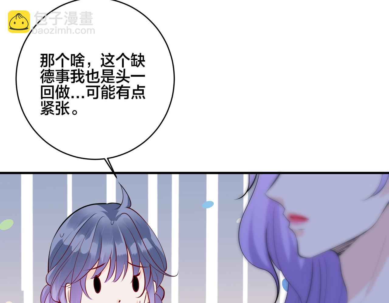 第20话  还没结束64