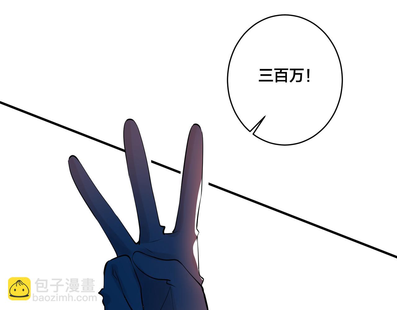 第20话  还没结束66