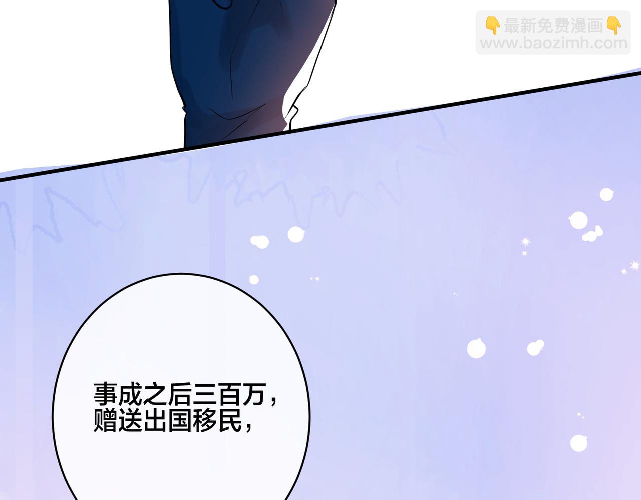 第20话  还没结束67