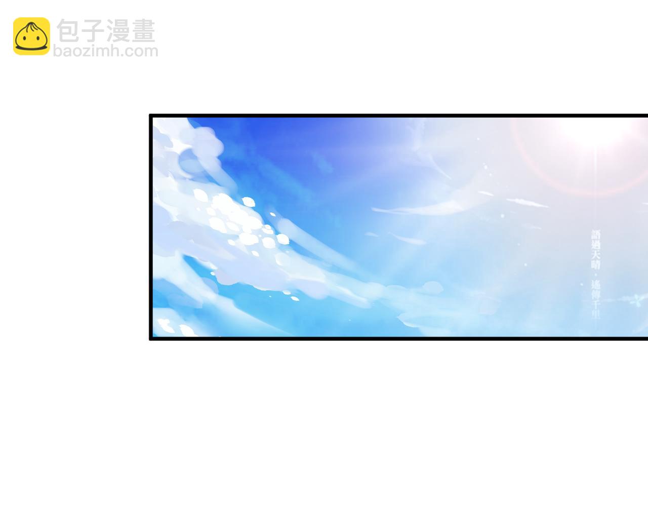 第20话  还没结束74