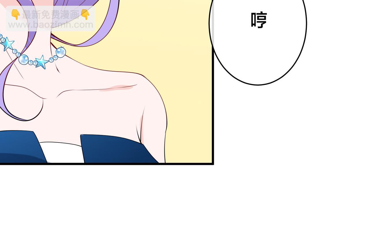 第20话  还没结束82