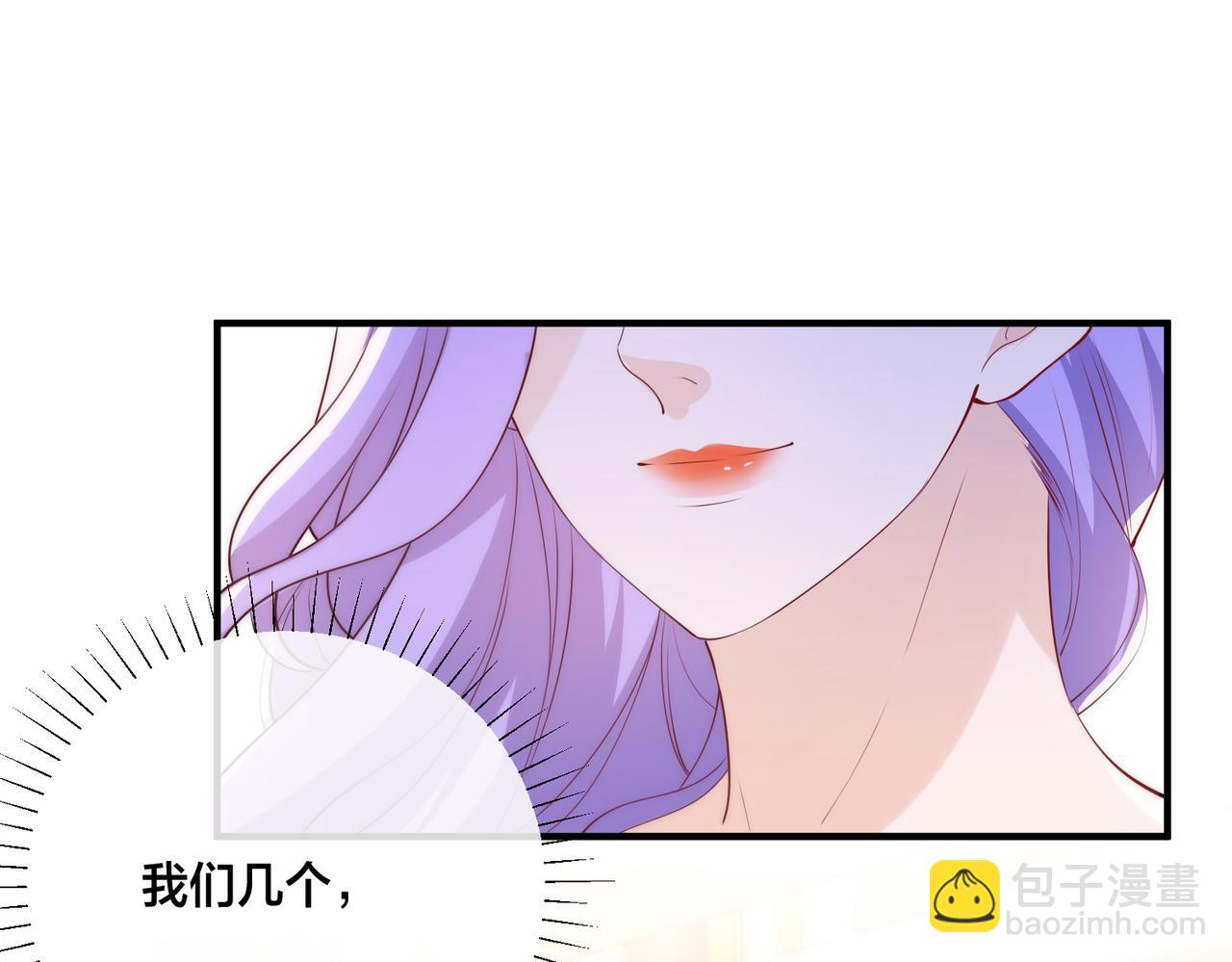 第20话  还没结束83