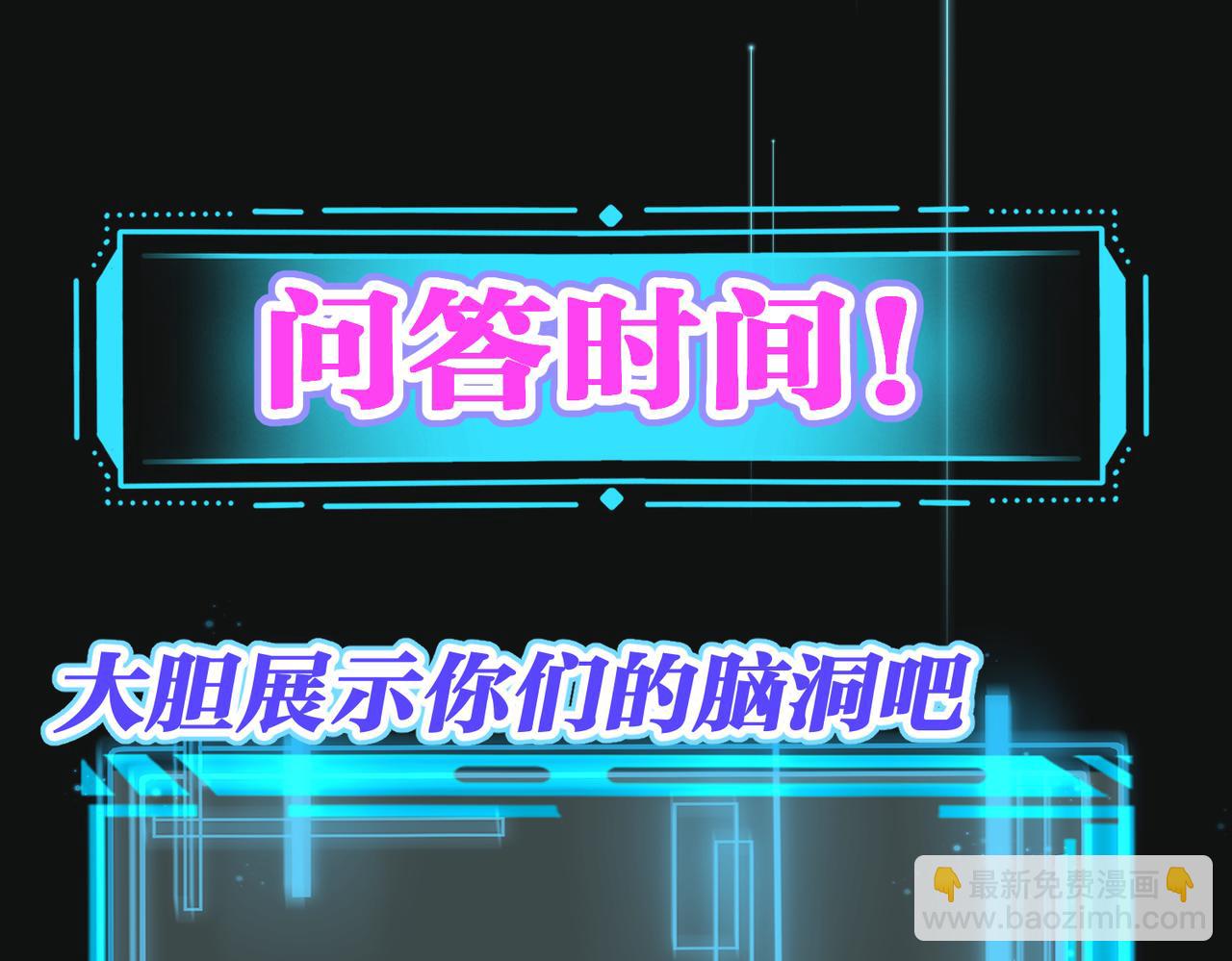 第20话  还没结束92