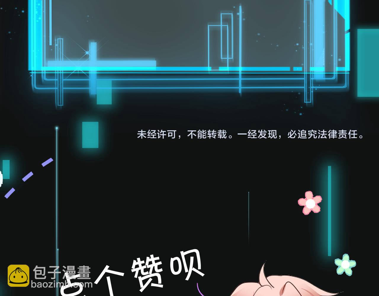 第20话  还没结束94