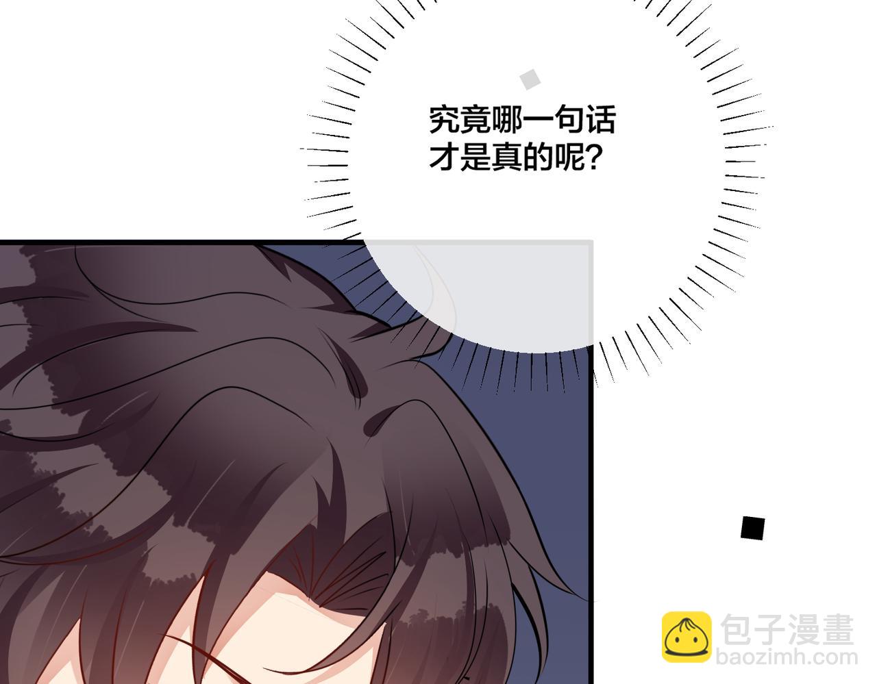 第21话   金丝雀17