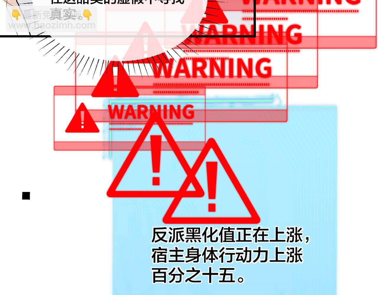 第21话   金丝雀19
