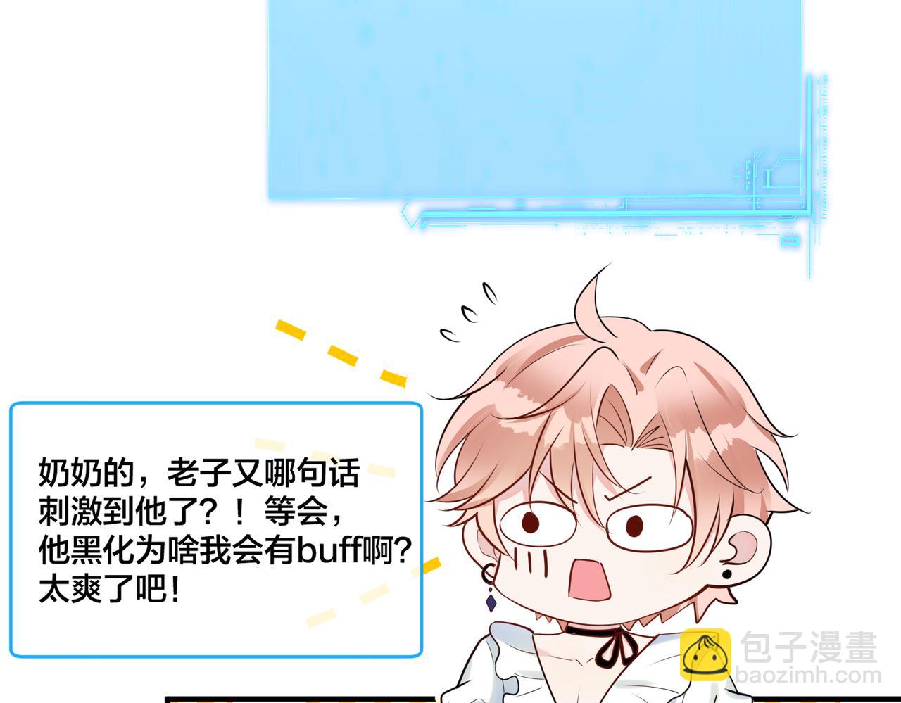 第21话   金丝雀20