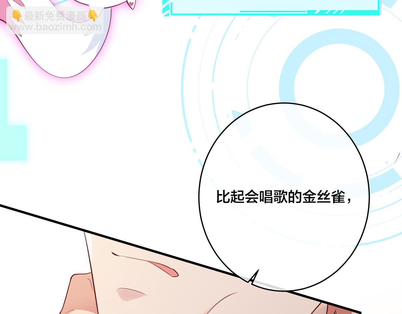 第21话   金丝雀22