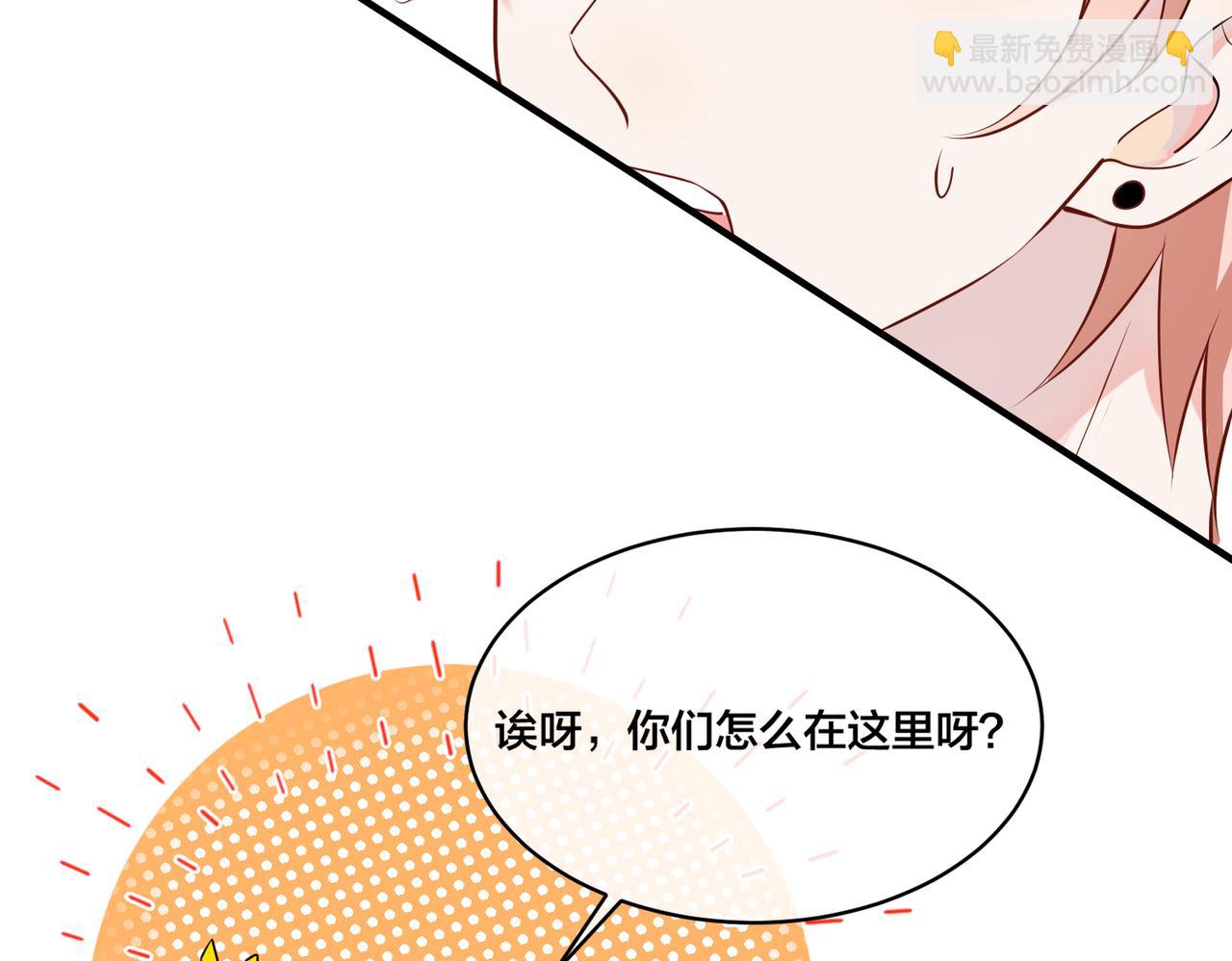 第21话   金丝雀27