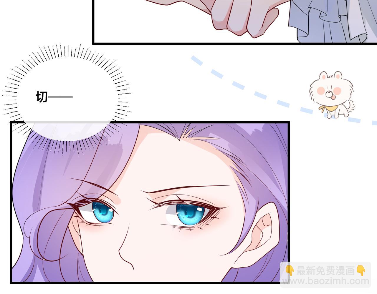 第21话   金丝雀33