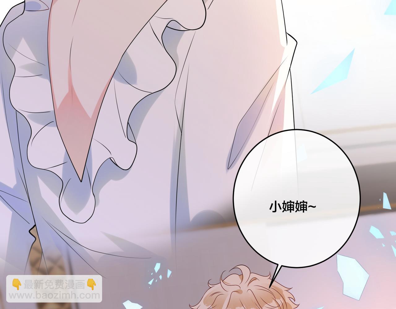 第21话   金丝雀38