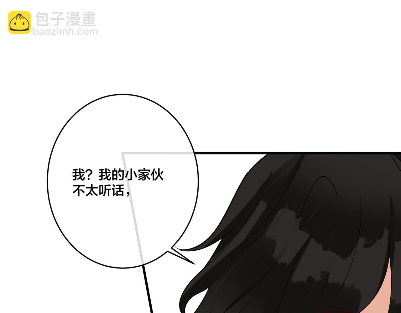 第21话   金丝雀53