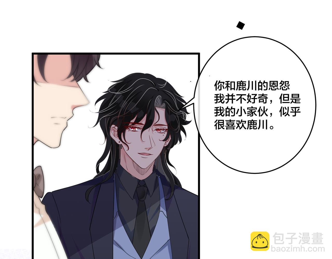 第21话   金丝雀58