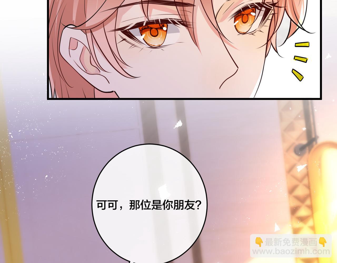 第21话   金丝雀69