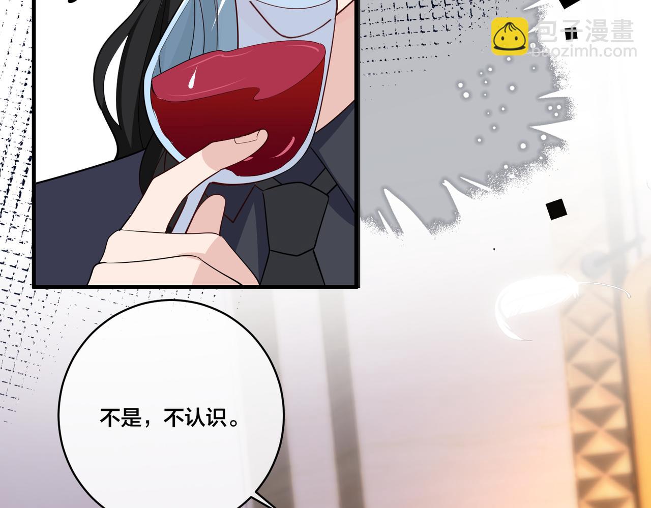 第21话   金丝雀74