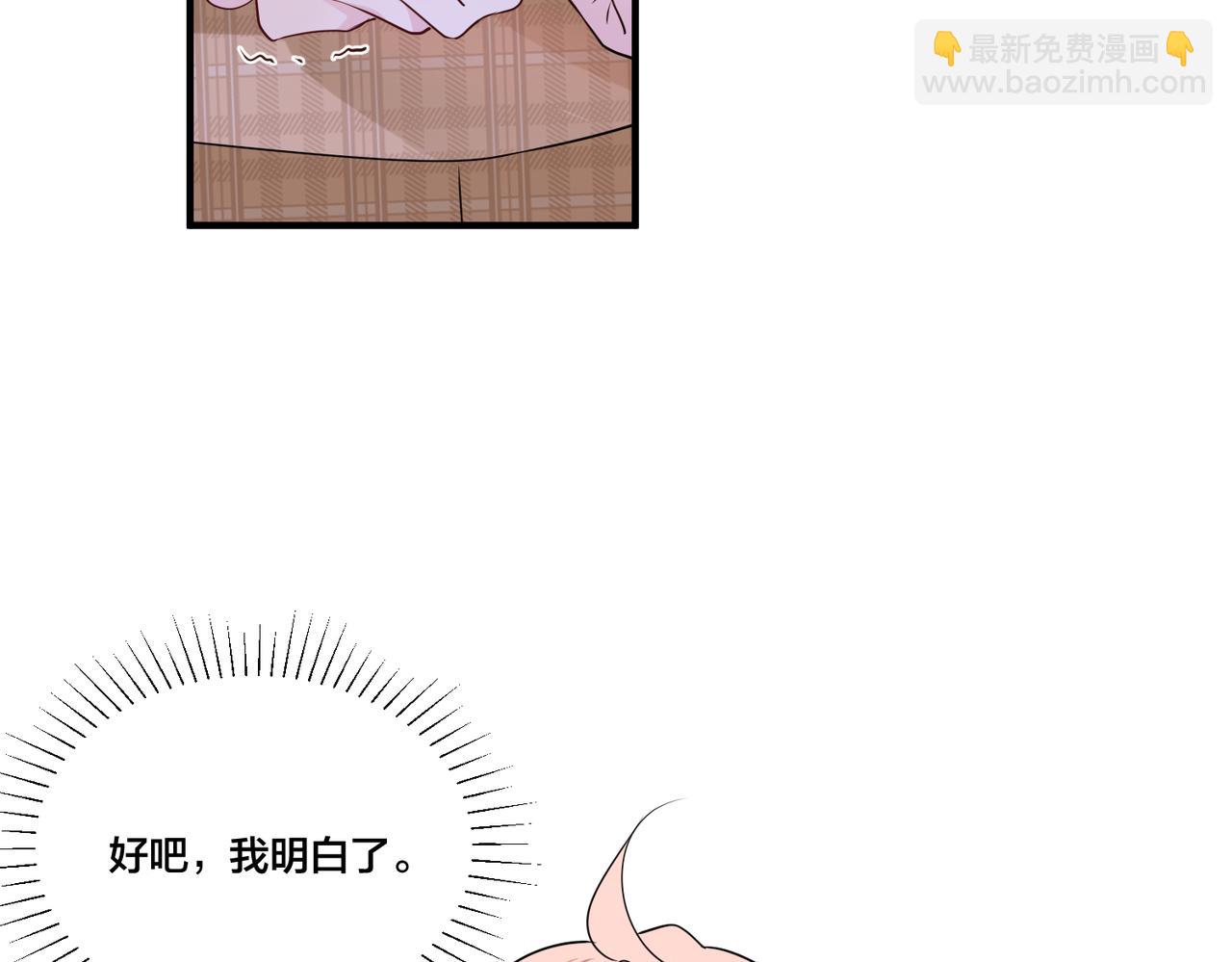 第21话   金丝雀80