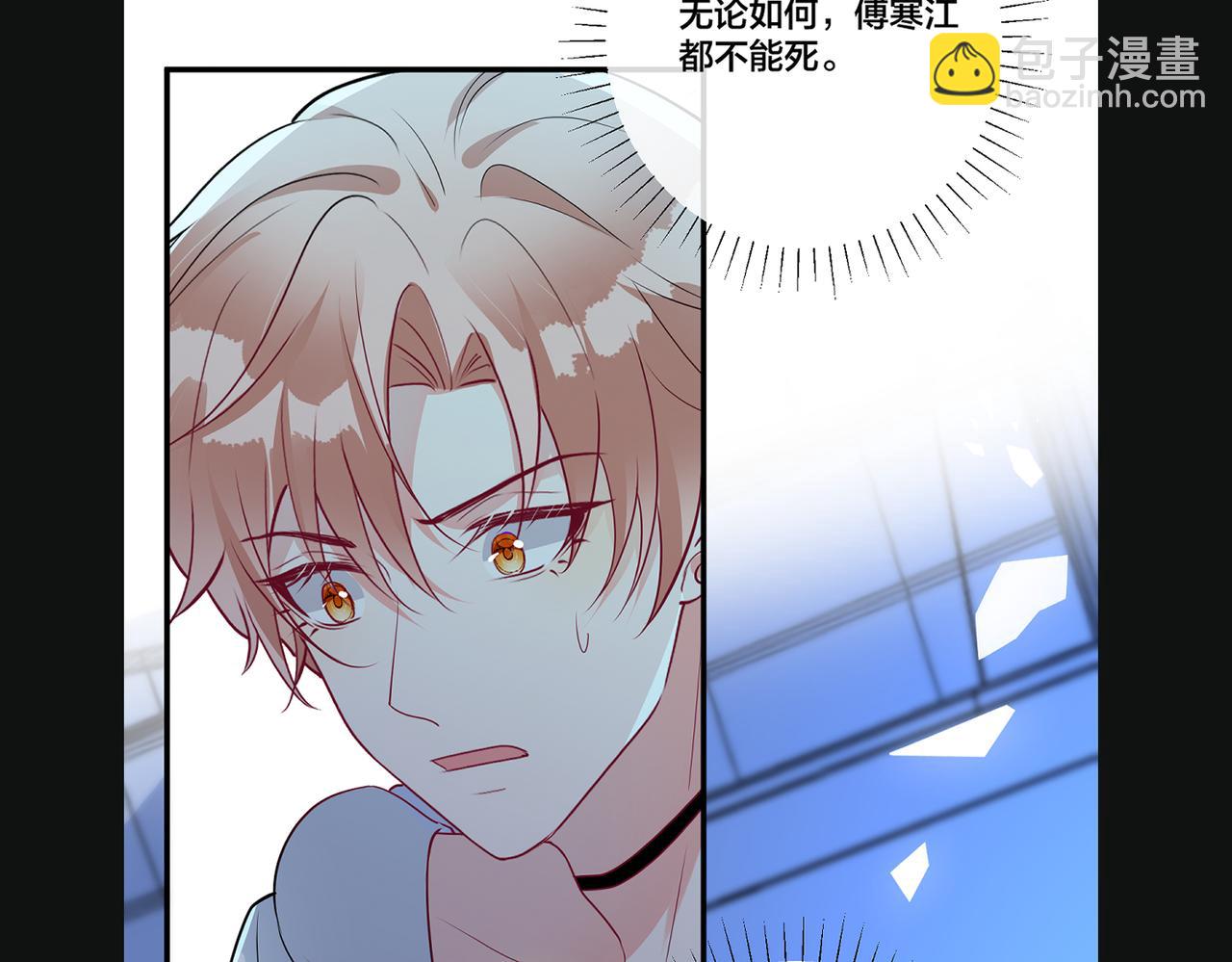 第21话   金丝雀84