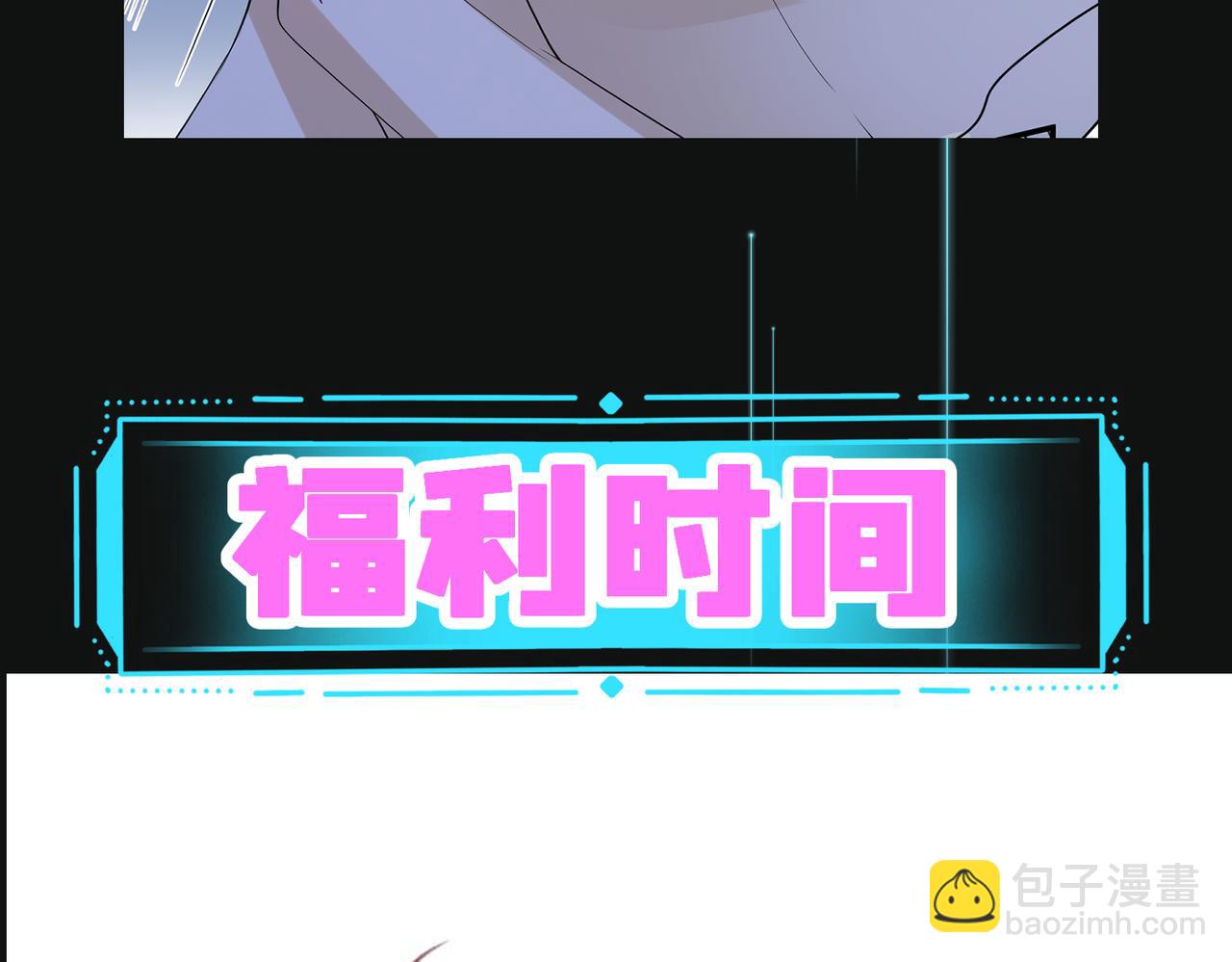 第21话   金丝雀87