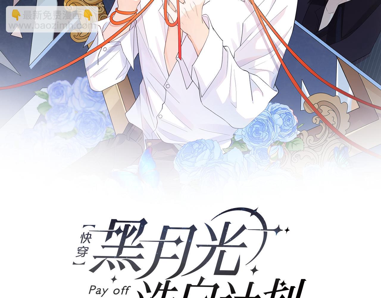 第22话   游轮出事1