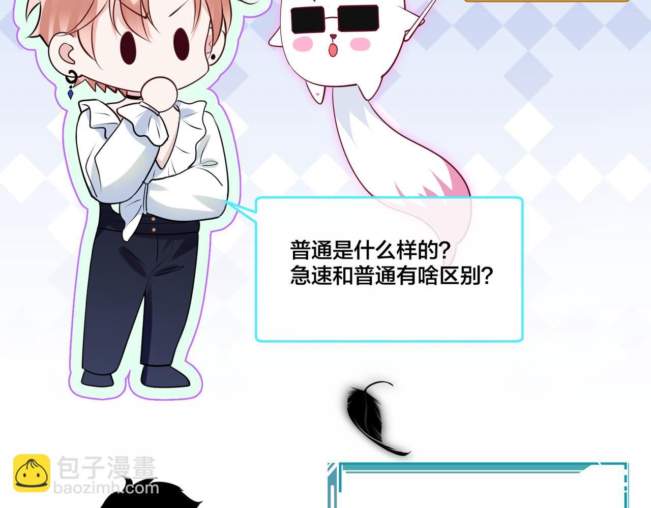 第22话   游轮出事17