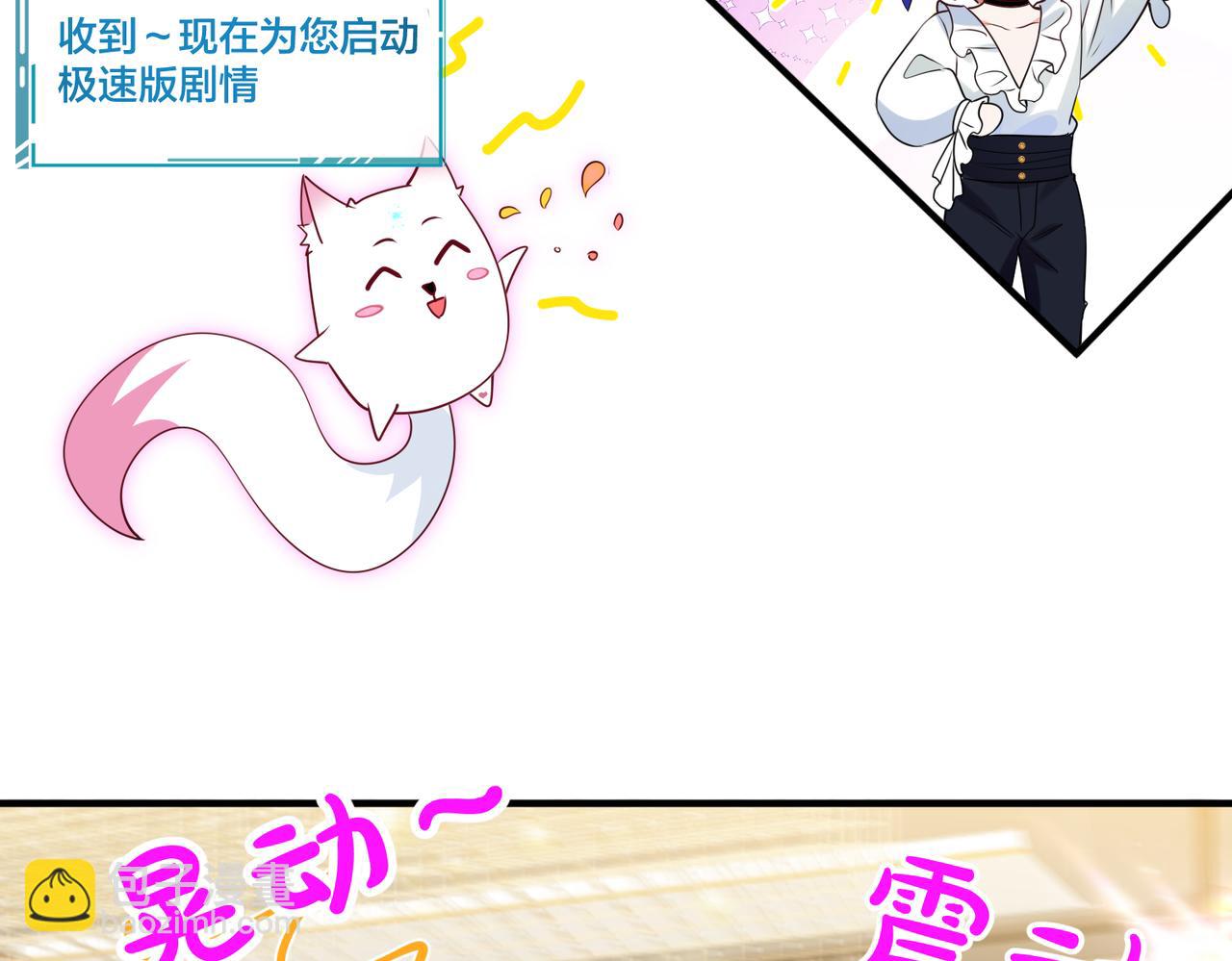 第22话   游轮出事21